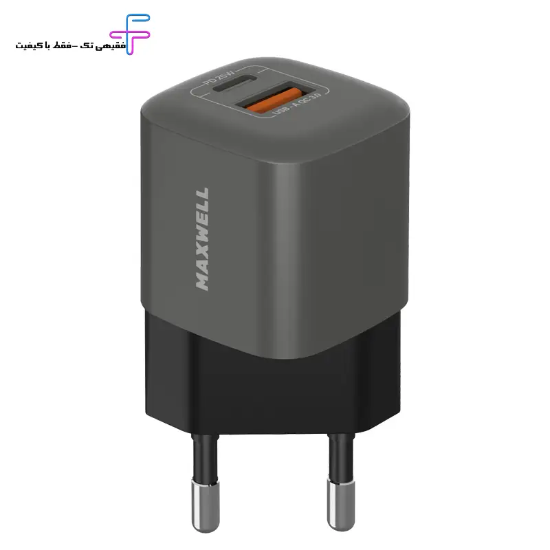 شارژر دیواری 25وات مکسول مدل CHARGEMAX دو پورت دو پین