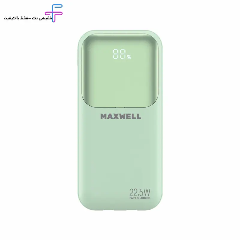 پاوربانک مکسول حداکثر توان (10000 mAH)PowerMax
