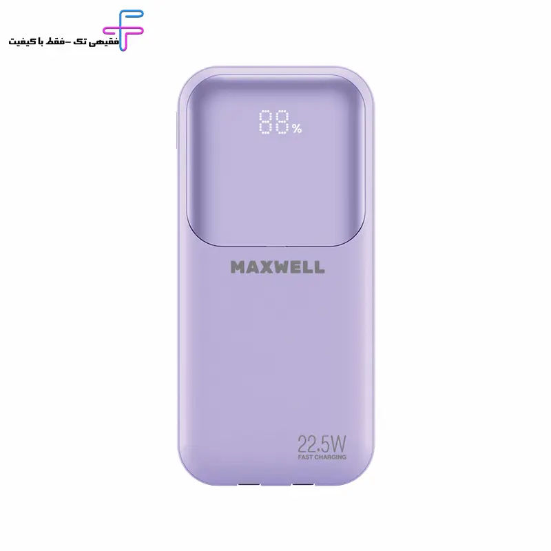 پاوربانک مکسول حداکثر توان (10000 mAH)PowerMax